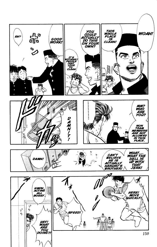 Slam Dunk, Chapter 7 image 11